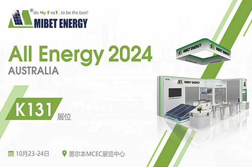 聚焦澳洲盛会！迈贝特邀您参与2024年澳大利亚能源展